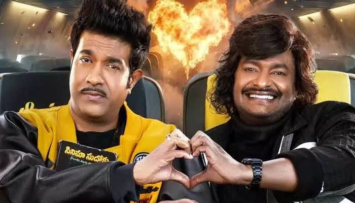 సత్య 'జెట్లీ': షూటింగ్ పూర్తి! టాలీవుడ్లో సంచలనం సృష్టించబోతున్నారా? సత్య 'జెట్లీ': షూటింగ్ పూర్తి! టాలీవుడ్లో సంచలనం సృష్టించబోతున్నారా?