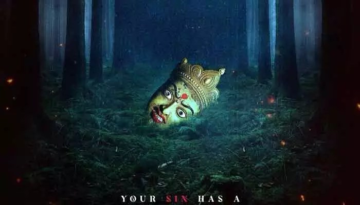 వైరల్: ఆహాలో 'పోచమ్మ' టైటిల్ గ్లింప్స్! మిస్టికల్ థ్రిల్లర్తో దిమ్మతిరిగే ట్విస్ట్! వైరల్: ఆహాలో 'పోచమ్మ' టైటిల్ గ్లింప్స్! మిస్టికల్ థ్రిల్లర్తో దిమ్మతిరిగే ట్విస్ట్!