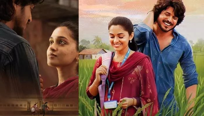 ‘గోదారి గట్టుపైన’ మూవీ నుండి అదిరిపోయే అప్డేట్! సుమంత్ ప్రభాస్ ఫ్యాన్స్ కి పండగే!! ‘గోదారి గట్టుపైన’ మూవీ నుండి అదిరిపోయే అప్డేట్! సుమంత్ ప్రభాస్ ఫ్యాన్స్ కి పండగే!!