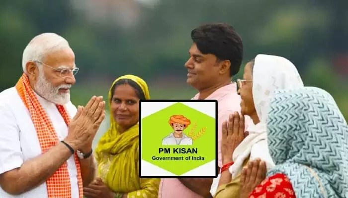 పీఎం కిసాన్ కుంభకోణం: వేల మంది రైతులకు షాక్! అనర్హులపై ప్రభుత్వం కొరడా! పీఎం కిసాన్ కుంభకోణం: వేల మంది రైతులకు షాక్! అనర్హులపై ప్రభుత్వం కొరడా!