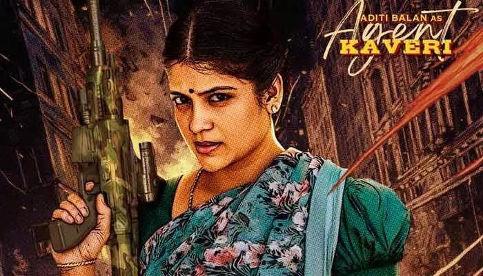 దుమ్మురేపిన అదితి బాలన్.. రా ఏజెంట్గా ఎంట్రీ.. శివన్న మూవీలో ఊహించని ట్విస్ట్! దుమ్మురేపిన అదితి బాలన్.. రా ఏజెంట్గా ఎంట్రీ.. శివన్న మూవీలో ఊహించని ట్విస్ట్!