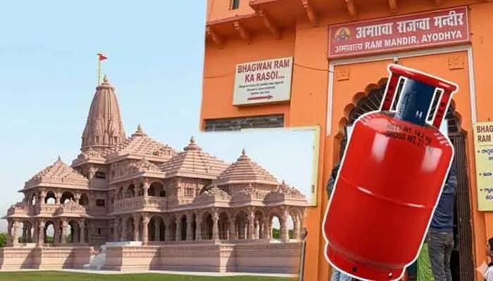 అయోధ్యలో అన్నార్తుల ఆక్రందన! రామ్ రసోయ్ మూత.. కారణం ఇదేనా? అయోధ్యలో అన్నార్తుల ఆక్రందన! రామ్ రసోయ్ మూత.. కారణం ఇదేనా?