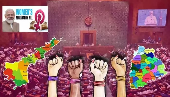 మహిళా రిజర్వేషన్ల బిల్లుకు కేంద్రం గ్రీన్ సిగ్నల్! సంచలన నిర్ణయం! మహిళా రిజర్వేషన్ల బిల్లుకు కేంద్రం గ్రీన్ సిగ్నల్! సంచలన నిర్ణయం!