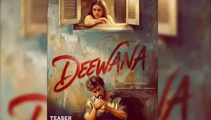 Harshith Reddy's 'Deevana' Teaser: Youthful Love Story, Viral Dialogues & BGM - Summer Release! Harshith Reddy's 'Deevana' Teaser: Youthful Love Story, Viral Dialogues & BGM - Summer Release!