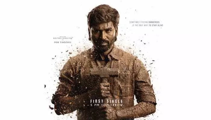 ధనుష్ 'కారా': ఫస్ట్ సింగిల్ రిలీజ్ డేట్ ఫిక్స్! రామ్ చరణ్ తో పోటీనా? దుమ్మురేపే అప్డేట్! ధనుష్ 'కారా': ఫస్ట్ సింగిల్ రిలీజ్ డేట్ ఫిక్స్! రామ్ చరణ్ తో పోటీనా? దుమ్మురేపే అప్డేట్!