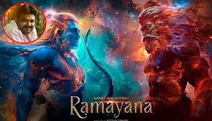 రామాయణం మూవీలో ఊహించని ట్విస్ట్! కుంభకర్ణుడిగా ‘పంచాయత్’ నటుడు! రికార్డులు షేక్! రామాయణం మూవీలో ఊహించని ట్విస్ట్! కుంభకర్ణుడిగా ‘పంచాయత్’ నటుడు! రికార్డులు షేక్!