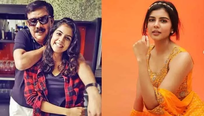షాకింగ్ న్యూస్: కళ్యాణి హీరోయిన్ అవుతానని అనుకోలేదట! తండ్రి ప్రియదర్శన్ సంచలన వ్యాఖ్యలు! షాకింగ్ న్యూస్: కళ్యాణి హీరోయిన్ అవుతానని అనుకోలేదట! తండ్రి ప్రియదర్శన్ సంచలన వ్యాఖ్యలు!