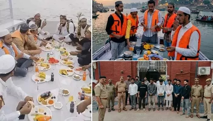 గంగానదిలో ఇఫ్తార్ విందు బీభత్సం! వారణాసిలో 14 మంది అరెస్ట్, అసలేం జరిగింది? గంగానదిలో ఇఫ్తార్ విందు బీభత్సం! వారణాసిలో 14 మంది అరెస్ట్, అసలేం జరిగింది?
