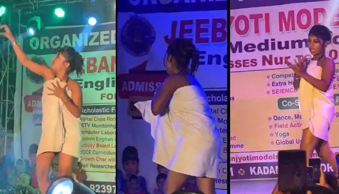 స్కూల్లో టవల్ డ్యాన్స్ కలకలం! మానవ హక్కుల కమిషన్ ఆగ్రహం! స్కూల్లో టవల్ డ్యాన్స్ కలకలం! మానవ హక్కుల కమిషన్ ఆగ్రహం!