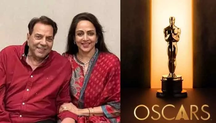 ఆస్కార్ వేదికపై ధర్మేంద్రకు అవమానం? హేమమాలిని ఫైర్! టాలీవుడ్ షాక్! ఆస్కార్ వేదికపై ధర్మేంద్రకు అవమానం? హేమమాలిని ఫైర్! టాలీవుడ్ షాక్!