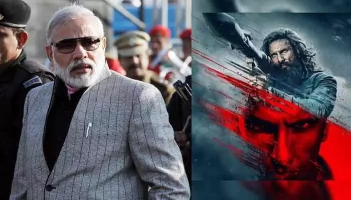 రణవీర్ మూవీలో మోదీ షాక్: థియేటర్లలో పూనకాలు, రికార్డు వసూళ్లు! దుమ్మురేపిన 'ధురందర్ 2'! రణవీర్ మూవీలో మోదీ షాక్: థియేటర్లలో పూనకాలు, రికార్డు వసూళ్లు! దుమ్మురేపిన 'ధురందర్ 2'!