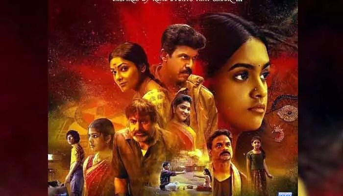షాకింగ్: ‘కామాఖ్య’ టీజర్! మనుషుల మధ్యే ఉన్నామా అనే భయం! వైరల్ అవుతున్న వీడియో! షాకింగ్: ‘కామాఖ్య’ టీజర్! మనుషుల మధ్యే ఉన్నామా అనే భయం! వైరల్ అవుతున్న వీడియో!