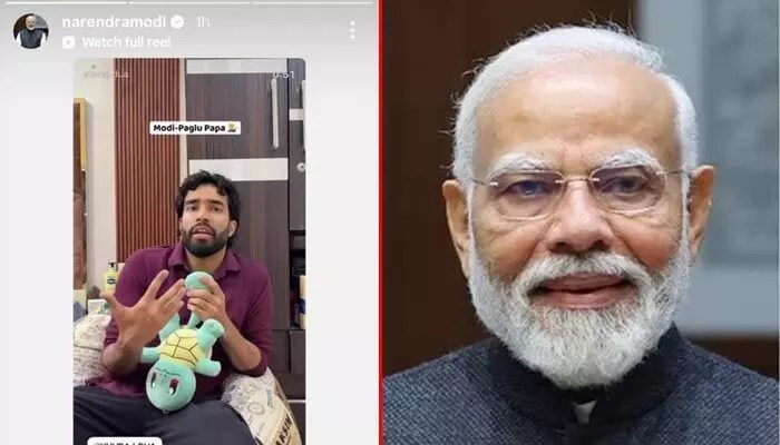 మోడీ మనసు గెలిచిన యువరాజ్ విన్నపం! వైరల్ అవుతున్న వీడియో! మోడీ మనసు గెలిచిన యువరాజ్ విన్నపం! వైరల్ అవుతున్న వీడియో!