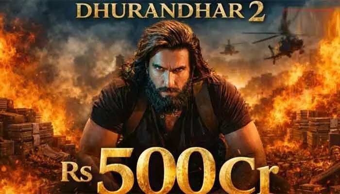 రణ్వీర్ సింగ్ విధ్వంసం! 'ధురంధర్ 2'తో బాలీవుడ్ షేక్.. రికార్డులన్నీ బ్రేక్! రణ్వీర్ సింగ్ విధ్వంసం! 'ధురంధర్ 2'తో బాలీవుడ్ షేక్.. రికార్డులన్నీ బ్రేక్!