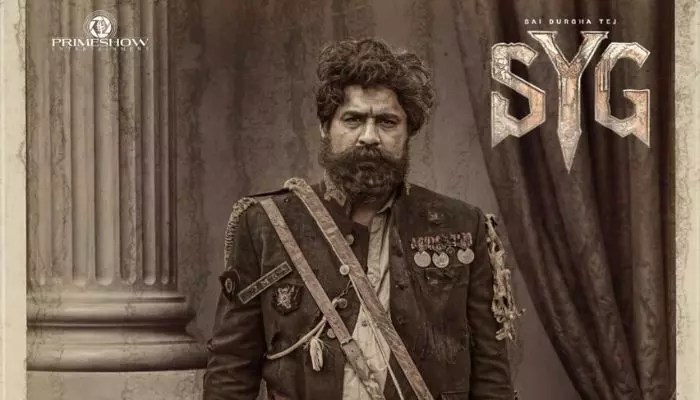 SYG: శ్రీకాంత్ మాస్ లుక్ చూస్తే షాక్! సంబరాల ఏటిగట్టు నుండి వైరల్ అప్డేట్! SYG: శ్రీకాంత్ మాస్ లుక్ చూస్తే షాక్! సంబరాల ఏటిగట్టు నుండి వైరల్ అప్డేట్!
