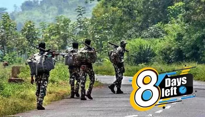 భారత్ నుండి మావోయిస్టుల నిర్మూలనకు కౌంట్ డౌన్: తుది గడువు సమీపిస్తోంది! భారత్ నుండి మావోయిస్టుల నిర్మూలనకు కౌంట్ డౌన్: తుది గడువు సమీపిస్తోంది!