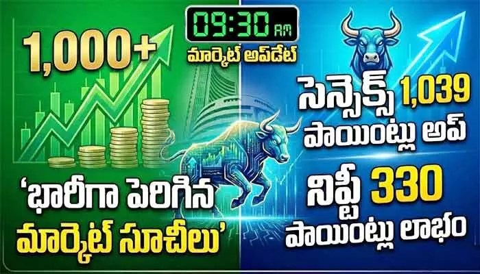 స్టాక్ మార్కెట్లకు పూర్వ వైభవం! భారీ లాభాలతో దూసుకుపోతున్న సూచీలు! స్టాక్ మార్కెట్లకు పూర్వ వైభవం! భారీ లాభాలతో దూసుకుపోతున్న సూచీలు!