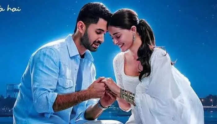 అనన్య పాండే 'లవ్ మ్యూజిక్' ట్రీట్! రిలీజ్ డేట్ ఫిక్స్.. ఫ్యాన్స్ కు పండగే!! అనన్య పాండే 'లవ్ మ్యూజిక్' ట్రీట్! రిలీజ్ డేట్ ఫిక్స్.. ఫ్యాన్స్ కు పండగే!!