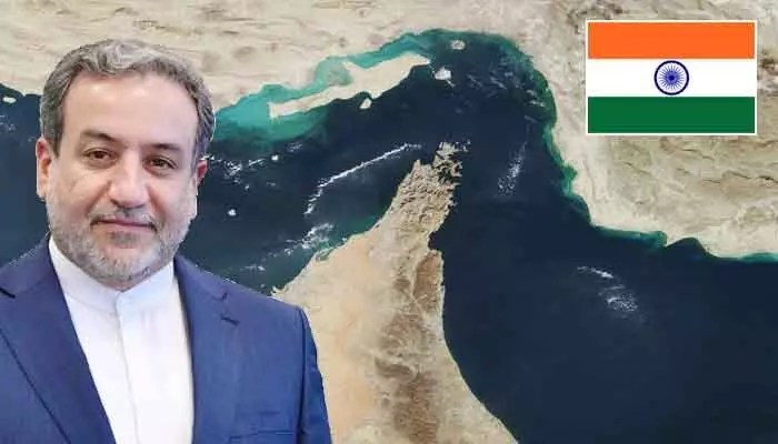 భారత్కు గుడ్న్యూస్: హోర్ముజ్ జలసంధి తెరిచిన ఇరాన్! ప్రపంచ రాజకీయాల్లో కీలక పరిణామం! భారత్కు గుడ్న్యూస్: హోర్ముజ్ జలసంధి తెరిచిన ఇరాన్! ప్రపంచ రాజకీయాల్లో కీలక పరిణామం!