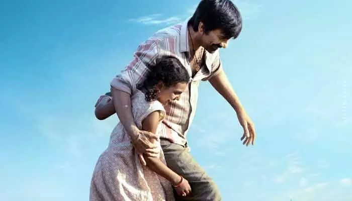 మాస్ రాజా రవితేజ 'ఇరుముడి': శ్రీరామనవమికి అదిరిపోయే ట్రీట్! పోస్టర్ వైరల్! మాస్ రాజా రవితేజ 'ఇరుముడి': శ్రీరామనవమికి అదిరిపోయే ట్రీట్! పోస్టర్ వైరల్!