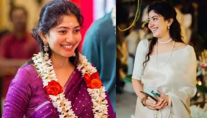 సాయి పల్లవి పెళ్లిపై సంచలన ప్రకటన! పెళ్లొద్దు అంటున్నారంటూ షాకింగ్ కామెంట్స్.. వైరల్! సాయి పల్లవి పెళ్లిపై సంచలన ప్రకటన! పెళ్లొద్దు అంటున్నారంటూ షాకింగ్ కామెంట్స్.. వైరల్!