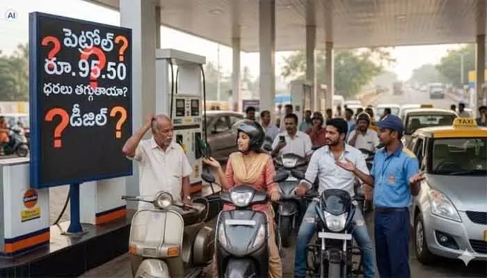 షాకింగ్: పెట్రోల్, డీజిల్పై భారీ తగ్గింపు! సామాన్యుడికి ఊరటేనా? షాకింగ్: పెట్రోల్, డీజిల్పై భారీ తగ్గింపు! సామాన్యుడికి ఊరటేనా?