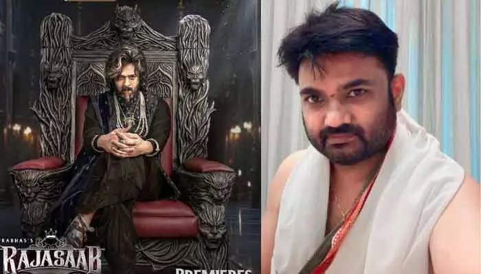 షాకింగ్: 'రాజా సాబ్' డిజాస్టర్పై మారుతి సంచలన వ్యాఖ్యలు! ప్రభాస్ ఫ్యాన్స్కి బ్యాడ్ న్యూస్! షాకింగ్: 'రాజా సాబ్' డిజాస్టర్పై మారుతి సంచలన వ్యాఖ్యలు! ప్రభాస్ ఫ్యాన్స్కి బ్యాడ్ న్యూస్!