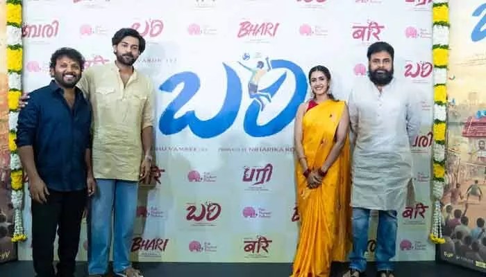 Niharika's 'Bari' Launched by Pawan Kalyan; Sankranthi 2025 Release Announced Niharika's 'Bari' Launched by Pawan Kalyan; Sankranthi 2025 Release Announced