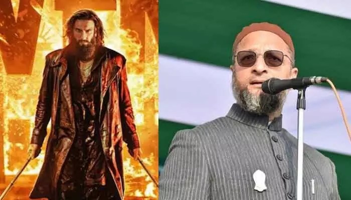 రణ్వీర్ మూవీపై ఎంపీ ఫైర్! ‘ధురంధర్-2’ బక్వాస్ అంటున్న ఒవైసీ.. షాకింగ్ కామెంట్స్ వైరల్! రణ్వీర్ మూవీపై ఎంపీ ఫైర్! ‘ధురంధర్-2’ బక్వాస్ అంటున్న ఒవైసీ.. షాకింగ్ కామెంట్స్ వైరల్!