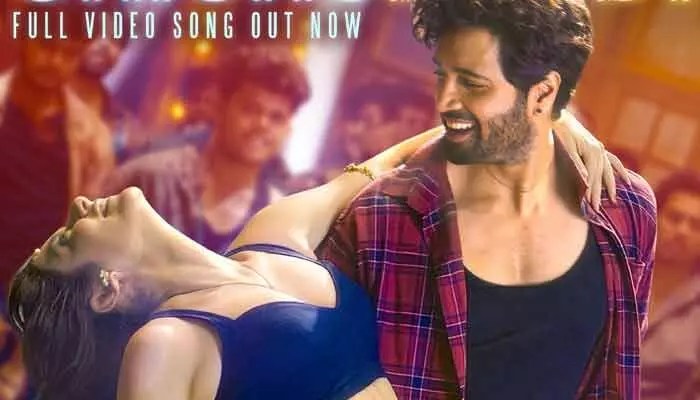 అడివి శేష్ 'డెకాయిట్' మాస్ ట్రీట్.. 'చిచ్చుబుడ్డి'తో థియేటర్లు షేక్! అడివి శేష్ 'డెకాయిట్' మాస్ ట్రీట్.. 'చిచ్చుబుడ్డి'తో థియేటర్లు షేక్!