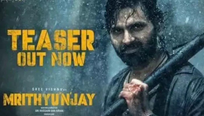 మృత్యుంజయ్ మూవీ: ఓటీటీ రిలీజ్ డేట్ ఫిక్స్! శ్రీ విష్ణు మాస్ ట్రీట్ అదుర్స్! మృత్యుంజయ్ మూవీ: ఓటీటీ రిలీజ్ డేట్ ఫిక్స్! శ్రీ విష్ణు మాస్ ట్రీట్ అదుర్స్!