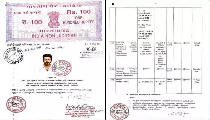తలపతి విజయ్: ఒక్కొక్క ఆస్తి విలువ తెలిస్తే షాకే! ఎన్నికల వేళ సంచలనం! తలపతి విజయ్: ఒక్కొక్క ఆస్తి విలువ తెలిస్తే షాకే! ఎన్నికల వేళ సంచలనం!