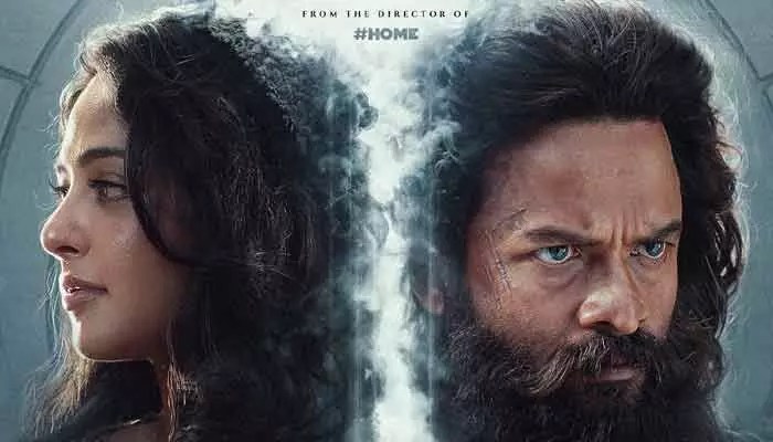 Anushka Shetty's 'Kathanar' Trailer Released: A Fantasy Visual Wonder! Anushka Shetty's 'Kathanar' Trailer Released: A Fantasy Visual Wonder!