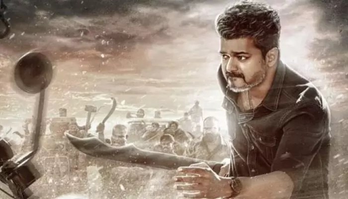 విజయ్ ఫ్యాన్స్కు పూనకాలే.. 'జన నాయగన్' సెన్సార్ అప్డేట్.. రిలీజ్ ఎప్పుడో? విజయ్ ఫ్యాన్స్కు పూనకాలే.. 'జన నాయగన్' సెన్సార్ అప్డేట్.. రిలీజ్ ఎప్పుడో?