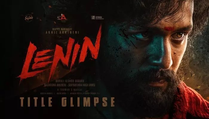 అఖిల్ 'లెనిన్': మామూలు ఐటమ్ సాంగ్ కాదు.. బాక్సాఫీస్ బద్దలే! అఖిల్ 'లెనిన్': మామూలు ఐటమ్ సాంగ్ కాదు.. బాక్సాఫీస్ బద్దలే!