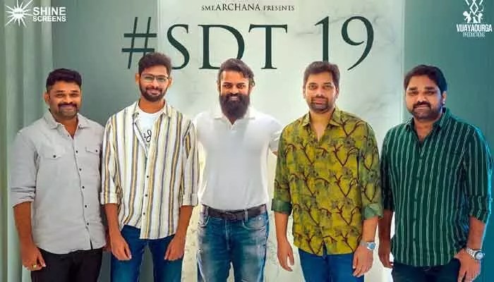 Sai Tej's SDT19 Film Grandly Launched with Pooja; First Look Teases Mythic Sci-Fi Blockbuster Sai Tej's SDT19 Film Grandly Launched with Pooja; First Look Teases Mythic Sci-Fi Blockbuster