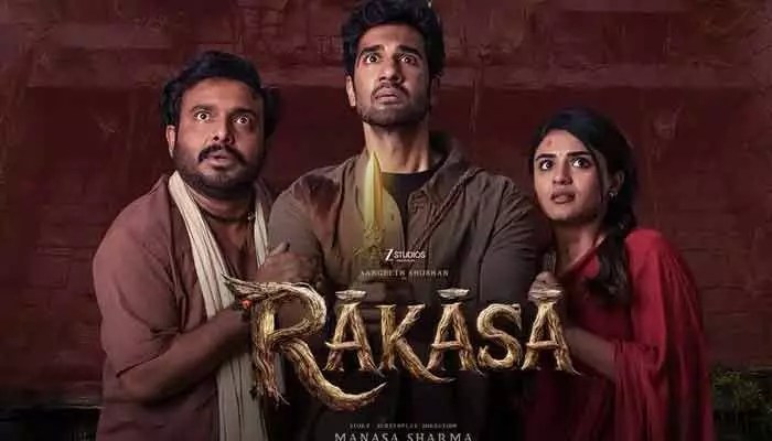 సంగీత్ శోభన్ 'రాకాస' మూవీతో బ్లాక్ బస్టర్ హిట్.. నిహారిక ఖాతాలో మరో రికార్డ్! సంగీత్ శోభన్ 'రాకాస' మూవీతో బ్లాక్ బస్టర్ హిట్.. నిహారిక ఖాతాలో మరో రికార్డ్!