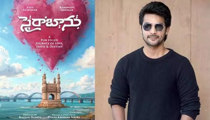 Aadi Saikumar's 'Sairabhanu' Title Fixed: Love Story with Unexpected Twists Revealed! Aadi Saikumar's 'Sairabhanu' Title Fixed: Love Story with Unexpected Twists Revealed!