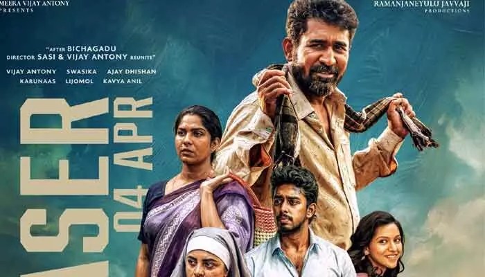 విజయ్ ఆంటోని వంద దేవుళ్ళు: టీజర్ అప్డేట్ తో షాక్ ఇచ్చిన బిచ్చగాడు హీరో! విజయ్ ఆంటోని వంద దేవుళ్ళు: టీజర్ అప్డేట్ తో షాక్ ఇచ్చిన బిచ్చగాడు హీరో!