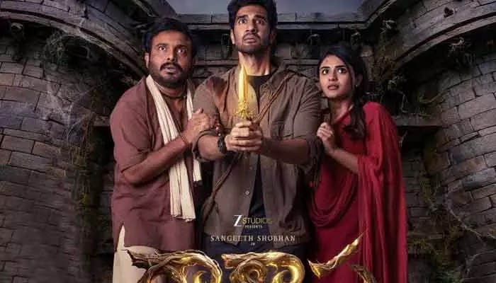Rakasa Movie Box Office: Sangeeth Shobhan's Film Rakes In ₹5.6 Cr Gross on Day 1! Rakasa Movie Box Office: Sangeeth Shobhan's Film Rakes In ₹5.6 Cr Gross on Day 1!