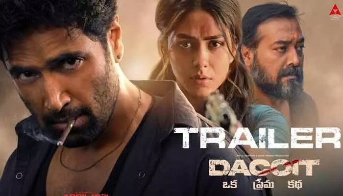 అడివి శేష్ 'డెకాయిట్' ట్రైలర్: మృణాల్ తో రొమాన్స్.. యాక్షన్ తో అదరగొట్టాడు! వైరల్ వీడియో! అడివి శేష్ 'డెకాయిట్' ట్రైలర్: మృణాల్ తో రొమాన్స్.. యాక్షన్ తో అదరగొట్టాడు! వైరల్ వీడియో!