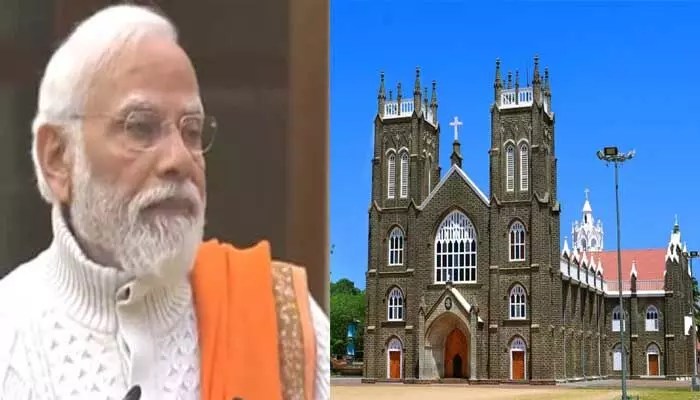 మోడీ షాకింగ్ కామెంట్స్: కేరళలో క్రైస్తవుల గురించి ఏం చెప్పారంటే? మోడీ షాకింగ్ కామెంట్స్: కేరళలో క్రైస్తవుల గురించి ఏం చెప్పారంటే?