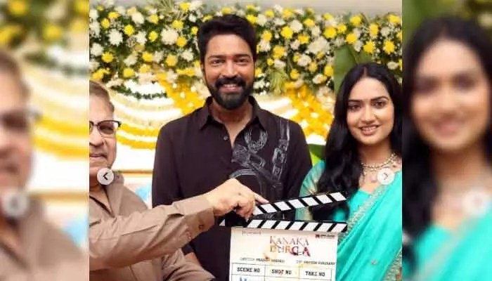 Allari Naresh's 'Kanaka Durga' Movie: A Shocking Title & High Expectations Allari Naresh's 'Kanaka Durga' Movie: A Shocking Title & High Expectations