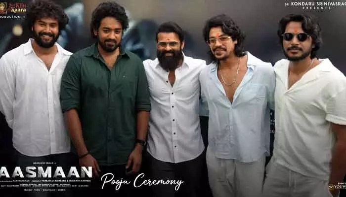 Meghamsh Srihari's 'Aasman' Mass Entry Rocks Tollywood! Fans Call it 'Adhurs'! Meghamsh Srihari's 'Aasman' Mass Entry Rocks Tollywood! Fans Call it 'Adhurs'!