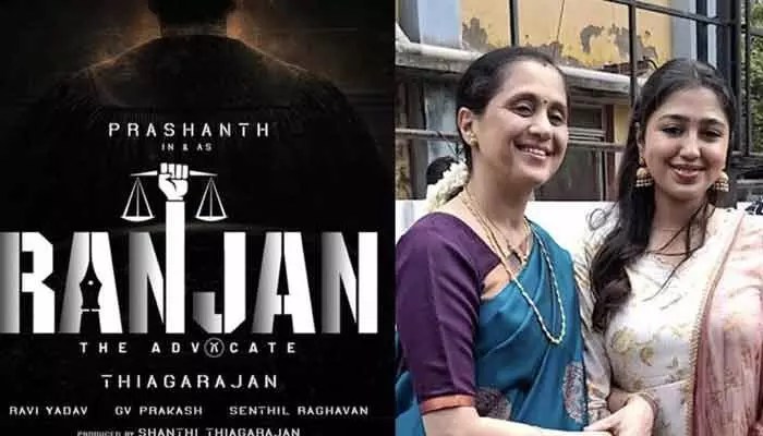 Devayani's Daughter Priyanka Debuts in Kollywood's 'Ranjan': Industry Buzz & Record Predictions Devayani's Daughter Priyanka Debuts in Kollywood's 'Ranjan': Industry Buzz & Record Predictions