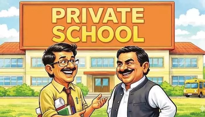 వంద కోట్ల లంచం దందా: ప్రైవేట్ స్కూల్స్ అనుమతుల పేరుతో భారీ మోసం! వంద కోట్ల లంచం దందా: ప్రైవేట్ స్కూల్స్ అనుమతుల పేరుతో భారీ మోసం!