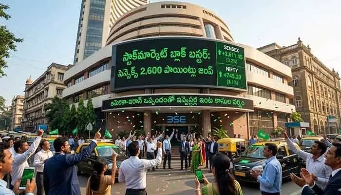 అమెరికా-ఇరాన్ సయోధ్య: స్టాక్ మార్కెట్లకు పండుగ, ఇన్వెస్టర్లకు కాసుల వర్షం! అమెరికా-ఇరాన్ సయోధ్య: స్టాక్ మార్కెట్లకు పండుగ, ఇన్వెస్టర్లకు కాసుల వర్షం!
