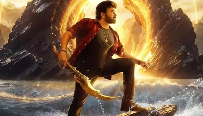 Breaking: చిరంజీవి 'విశ్వంభర' రిలీజ్ డేట్ ఫిక్స్! ఇక రికార్డులు బద్దలే!! Breaking: చిరంజీవి 'విశ్వంభర' రిలీజ్ డేట్ ఫిక్స్! ఇక రికార్డులు బద్దలే!!