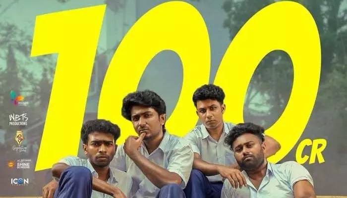 Vazha 2 Shocks Mollywood: ₹10 Cr Budget, ₹100 Cr in a Week – A Malayalam Sensation! Vazha 2 Shocks Mollywood: ₹10 Cr Budget, ₹100 Cr in a Week – A Malayalam Sensation!