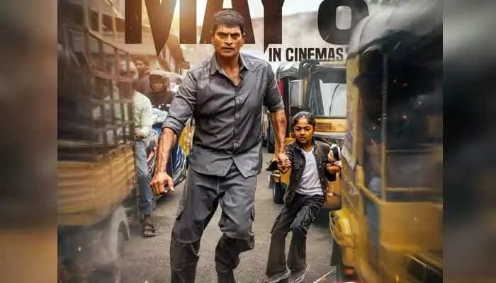 Ravibabu's 'Razor' Movie Release on Father Chalapathi Rao's Birthday May 8th | Tollywood Sensation Ravibabu's 'Razor' Movie Release on Father Chalapathi Rao's Birthday May 8th | Tollywood Sensation